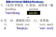 百立外语所有视频,语言学习的精彩瞬间回顾