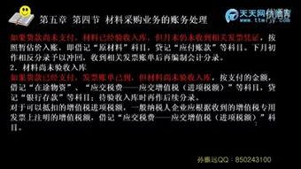 萧教学入门视频教程,轻松掌握核心技能，开启高效学习之旅