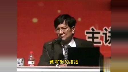 郑强演讲视频,激荡心灵，启迪未来的教育思考