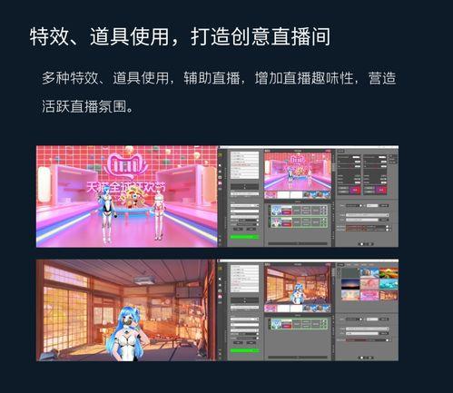 视频直播技术方案,揭秘高效视频直播背后的秘密