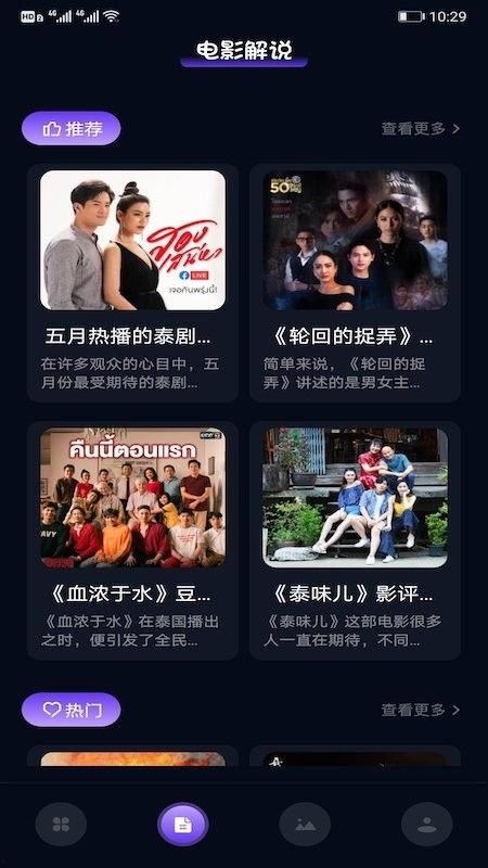 97在线视频观看,畅享海量精彩内容，轻松开启视听盛宴