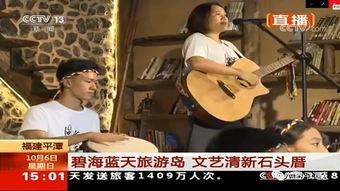 平谭视频,揭秘历史真相，探寻文化底蕴