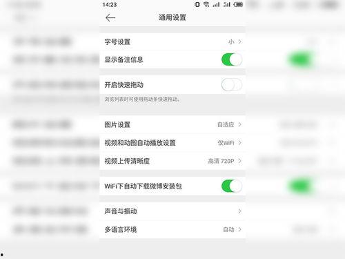 微博视频没声音,微博视频无声时刻的感动瞬间