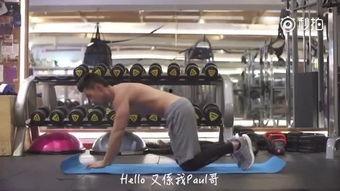 腹肌跳舞视频,韵律中展现健身魅力