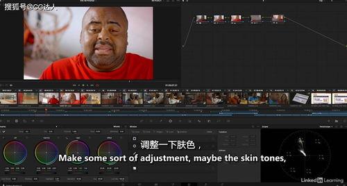 达芬奇视频剪辑